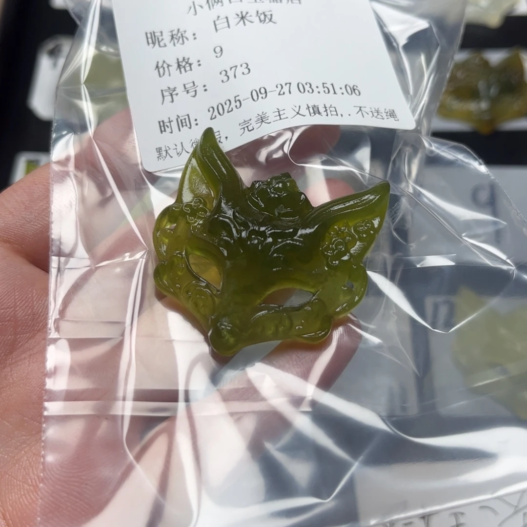白***饭蛇纹石玉未镶嵌颈饰