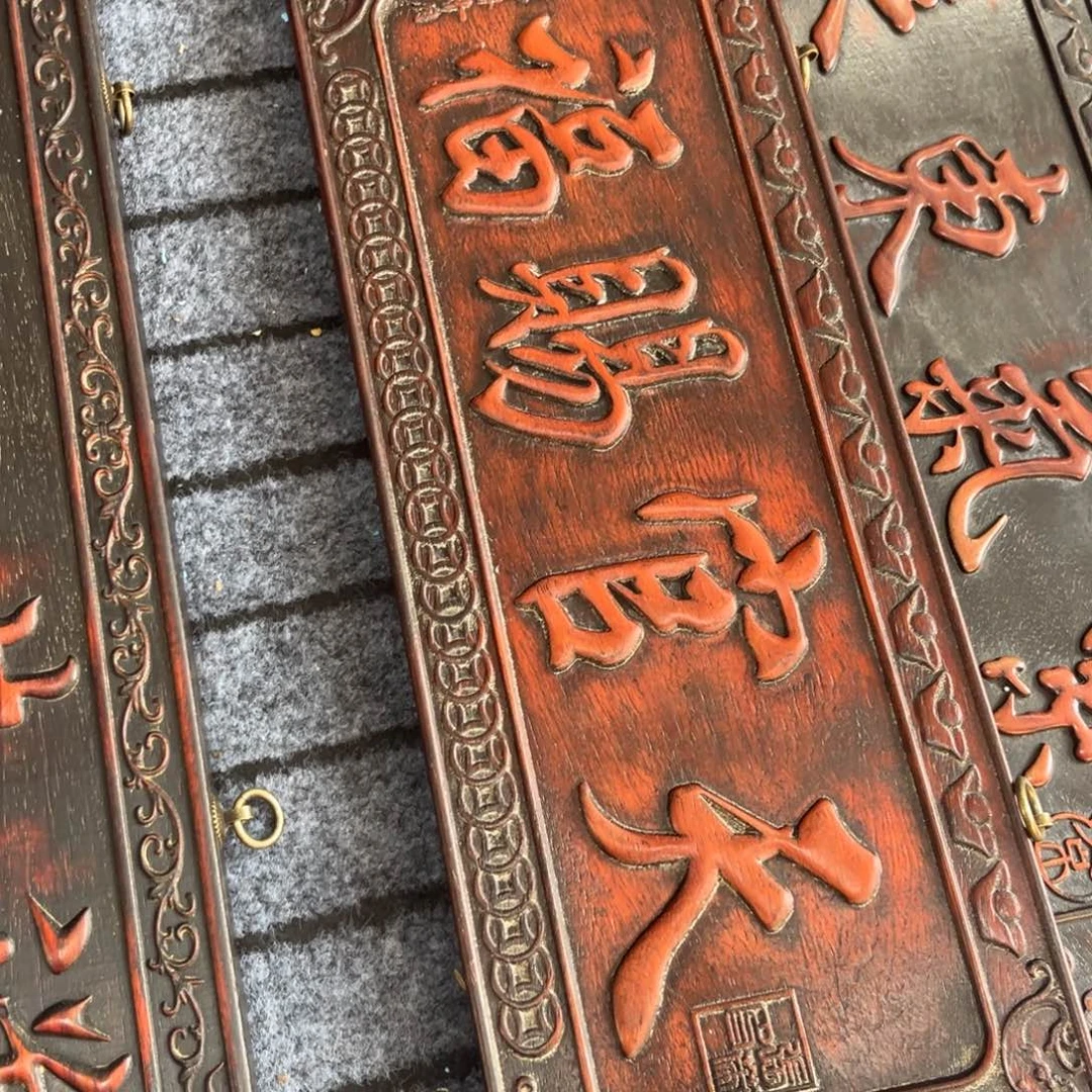 木非洲紫檀木雕牌匾挂匾