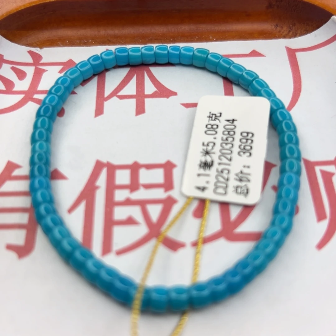 绿松石未镶嵌珠宝半成品