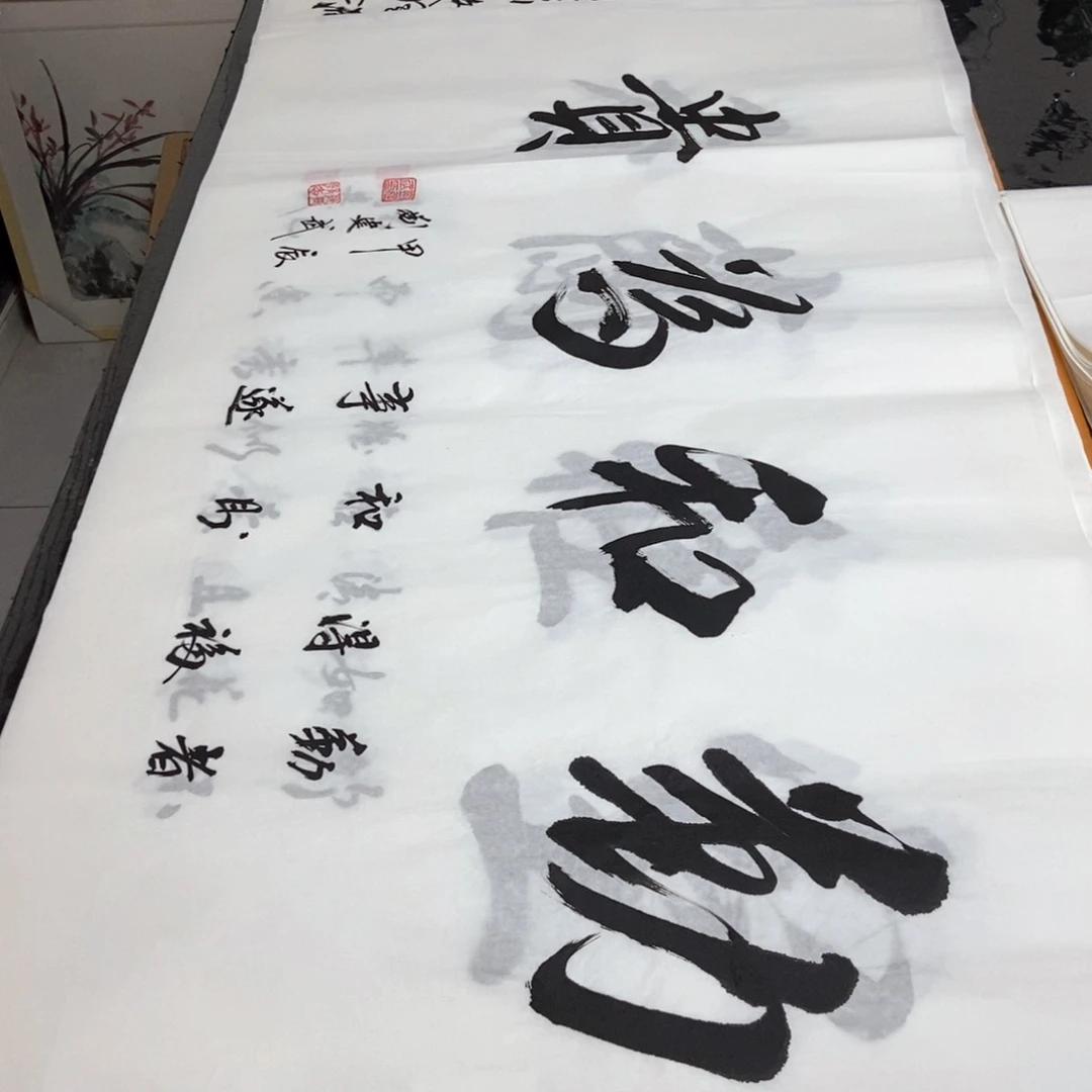 书法老师精品书法