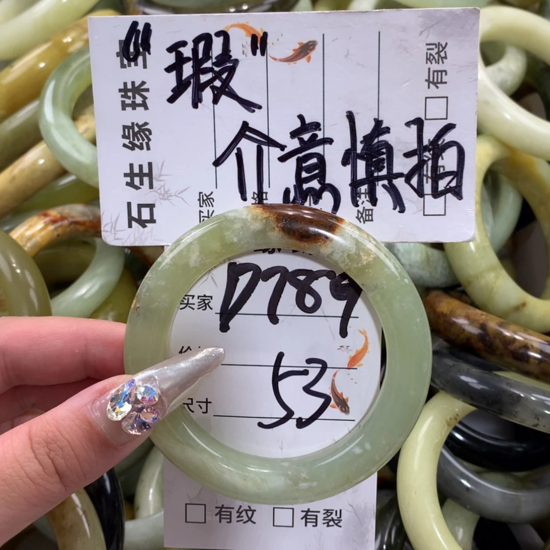 【闪购商品】未镶嵌蛇纹石玉手镯
