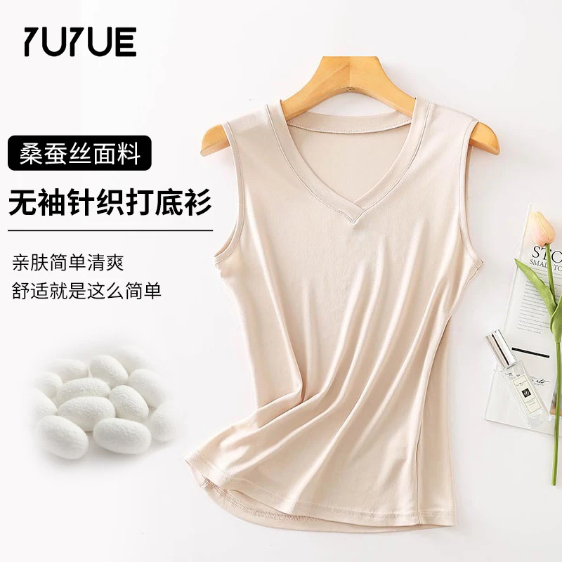 瑜悦2025夏季宽松无袖桑蚕丝针织打底衫真丝大码白色女吊带背心