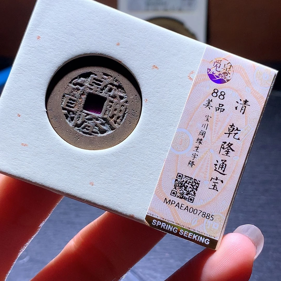 铜6 发财发财发财发财