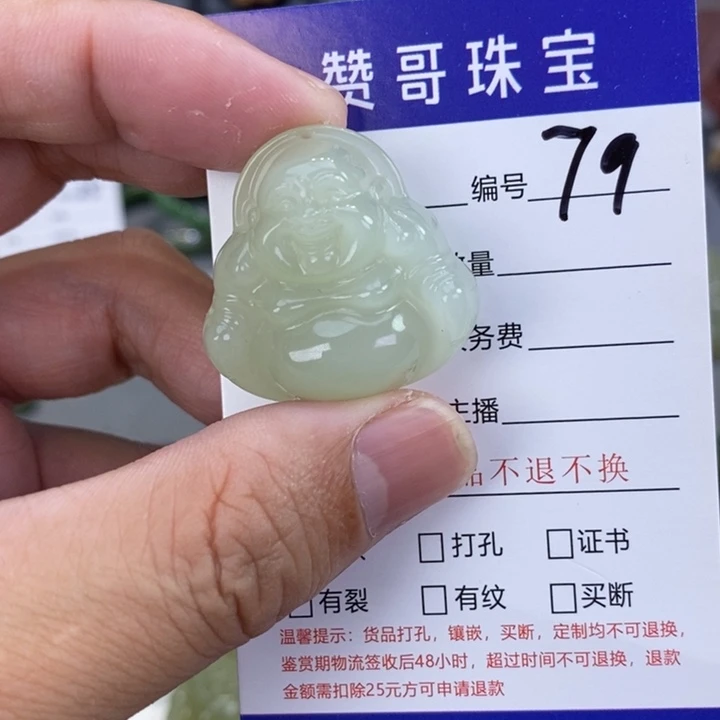 和田玉颈饰未镶嵌ღ****～