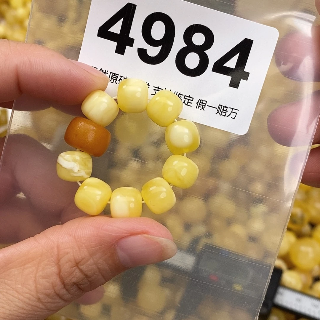 蜜蜡未镶嵌珠宝奇石9.1