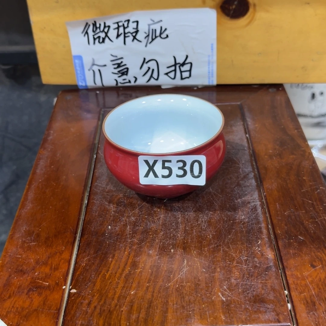 微瑕疵介意勿拍陶瓷器皿W110