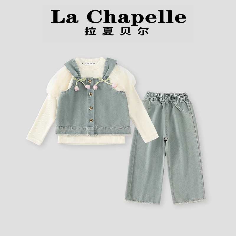La Chapelle【拉夏贝尔】时尚春季新款牛仔马甲三件套LC293