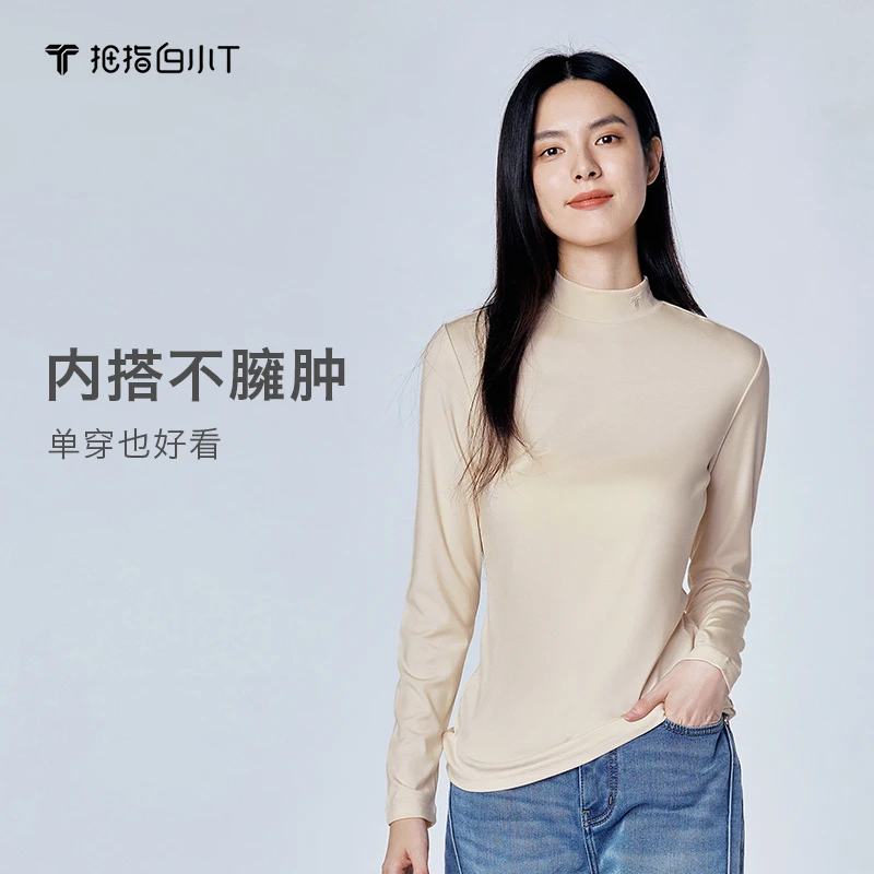 拇指白小T春秋弹力修身百搭舒适亲肤柔软打底女士半高领长袖T恤