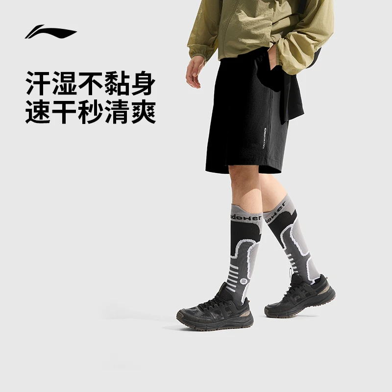 【冰丝凉感】李宁男新款健身系列春夏反光梭织运动裤AKSU785