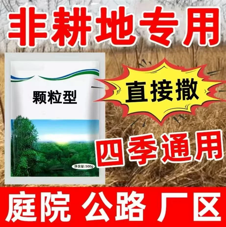 新配方四季通用袋装肥撒施便捷适用于树草