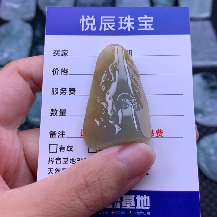 翡翠未镶嵌吊坠(不含链)翡翠悟道