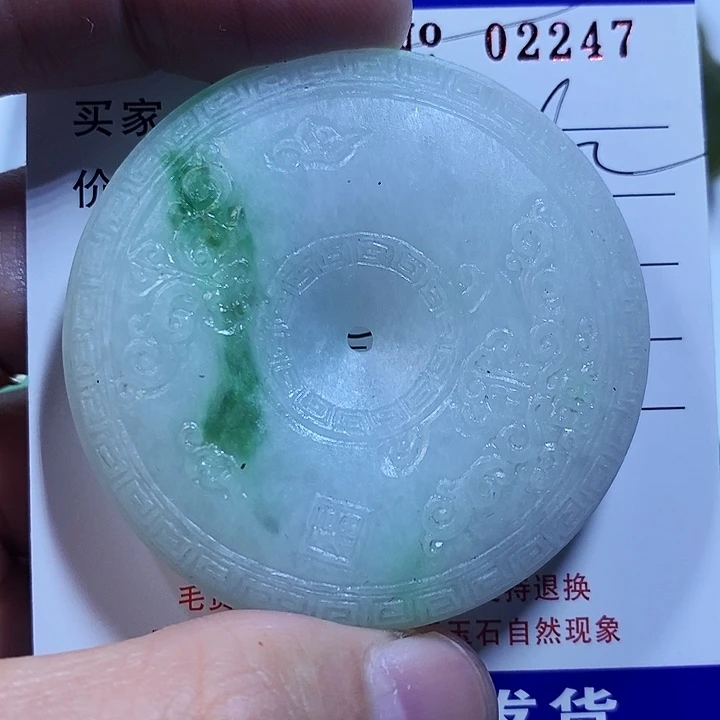 未镶嵌定制翡翠利*