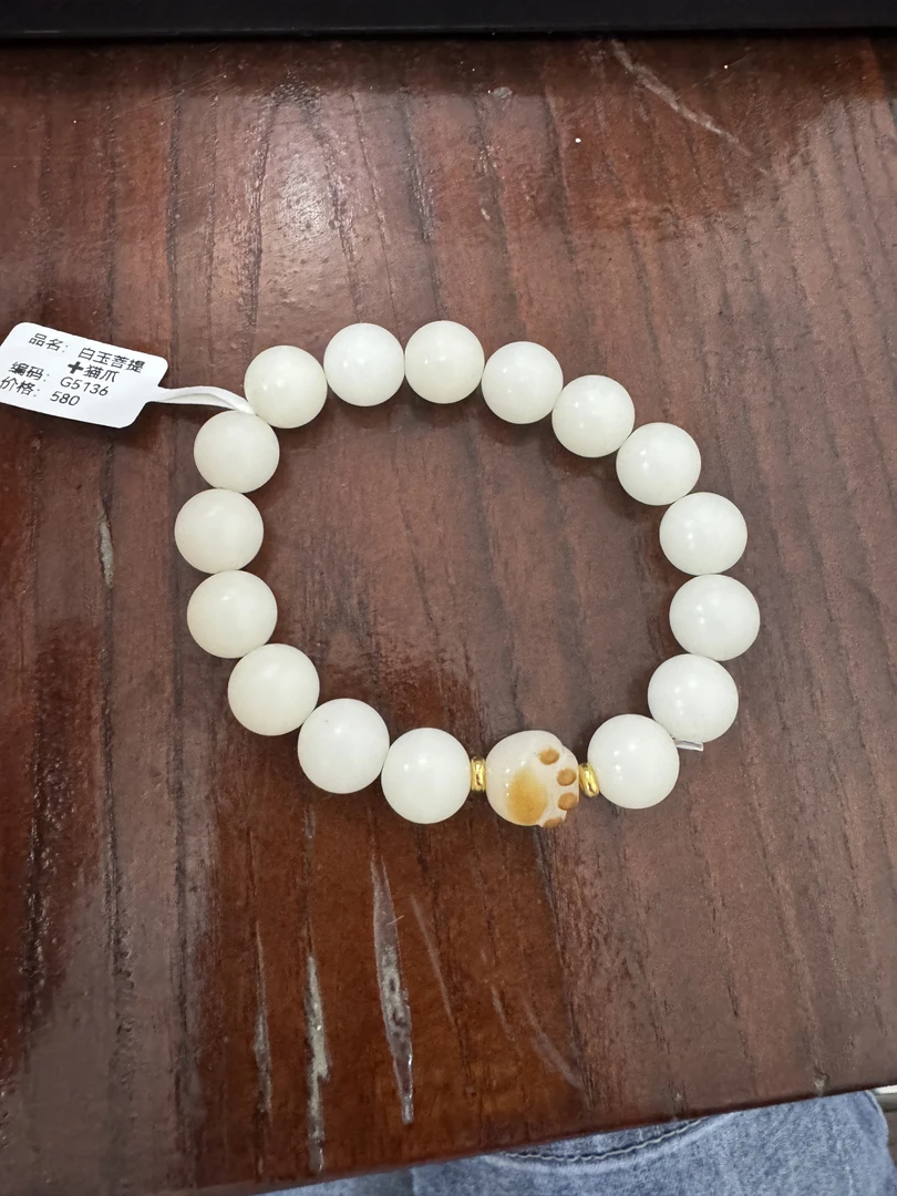 5136-精品手串（无礼盒）