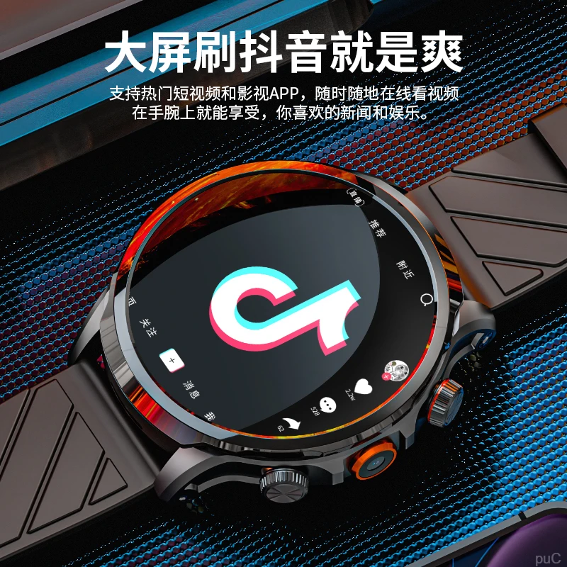 大屏幕智能电话手表男可插卡上网华强北安卓拍照学生成人智能手表