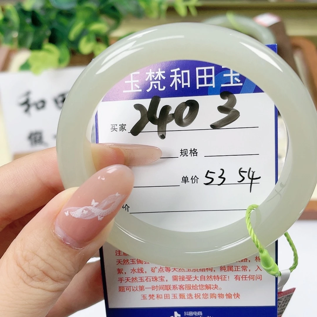 【闪购商品】未镶嵌手镯和田玉