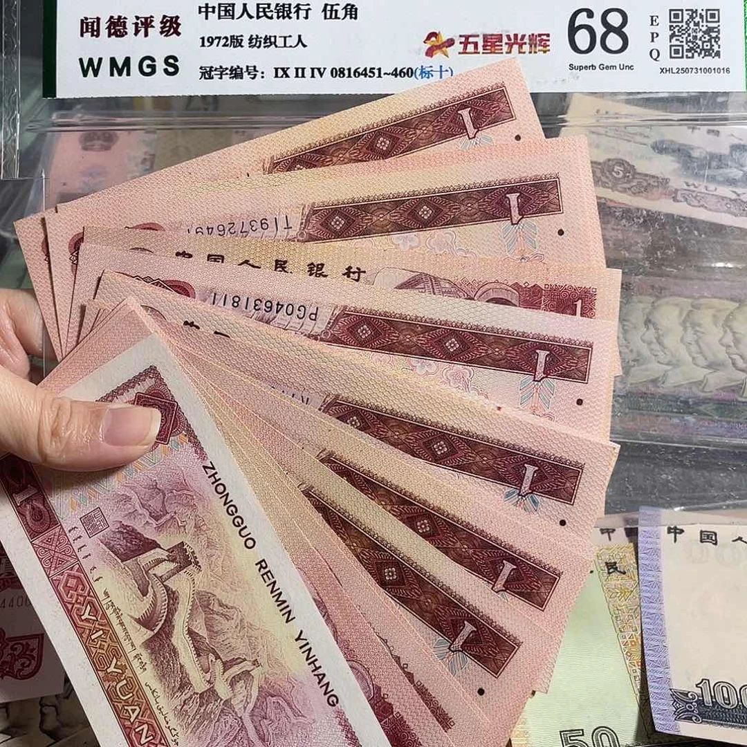 1980年一元全新20枚散张，号码随机，保真