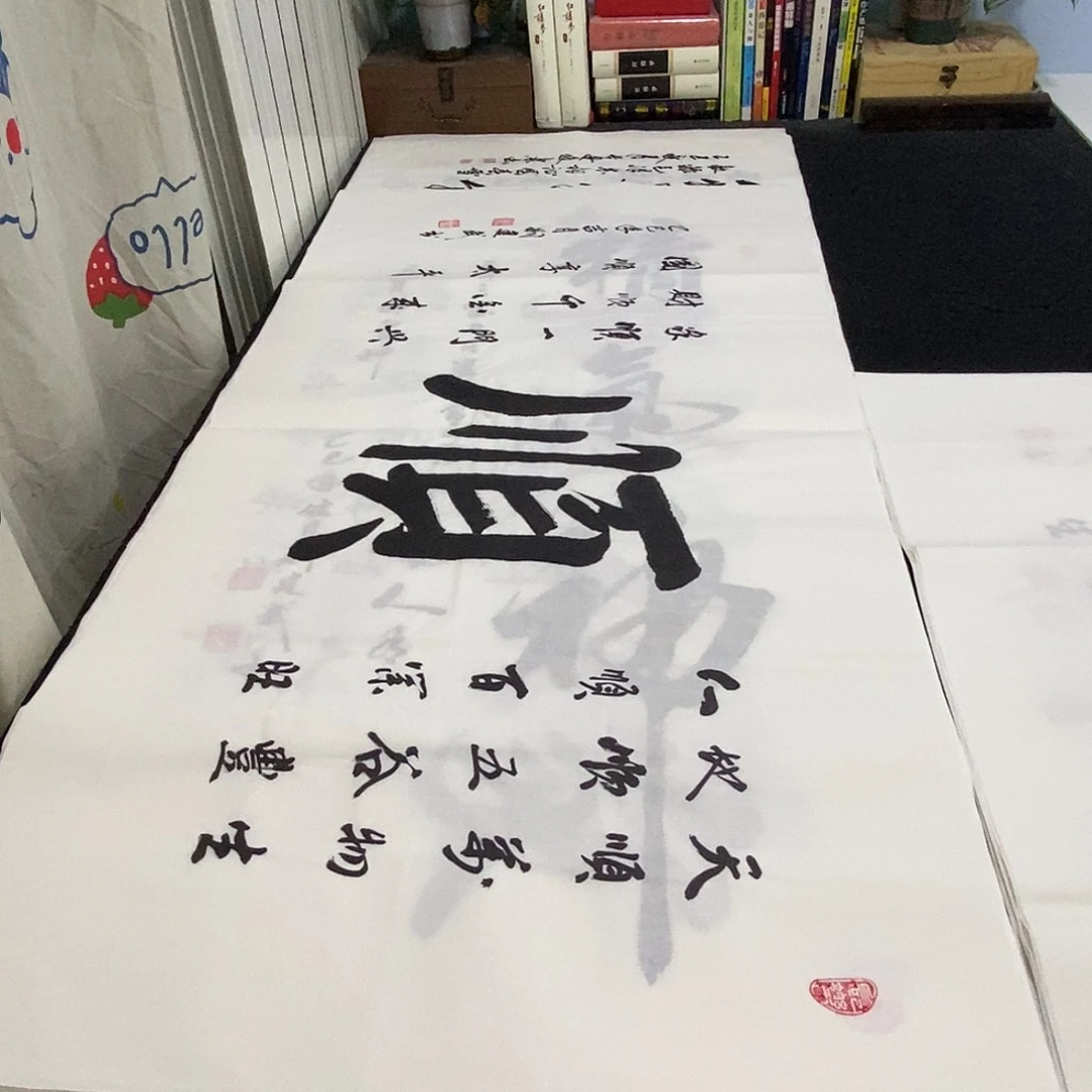 书法老师精品书法