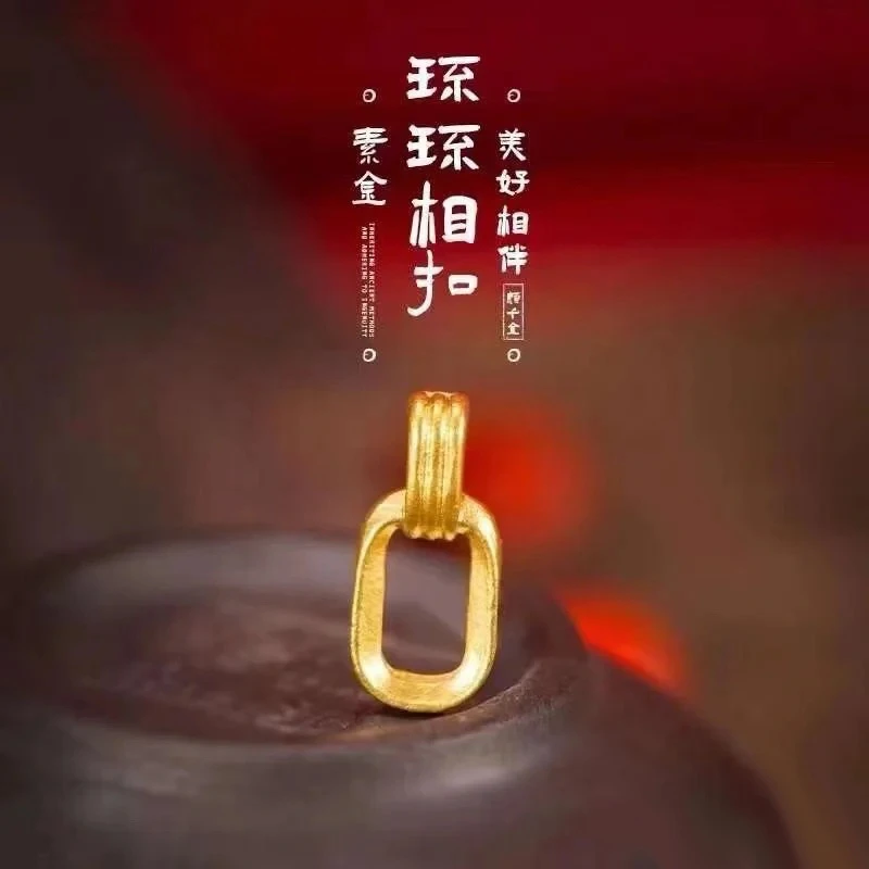 足金999真金5G金纯黄金环环相扣吊坠