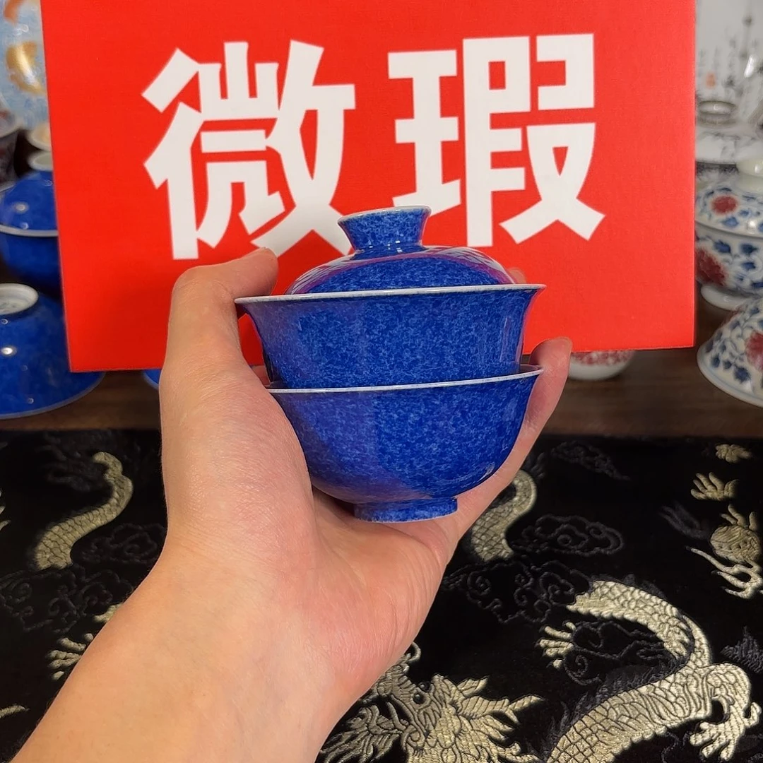 洒蓝牡丹杯子➕盖碗