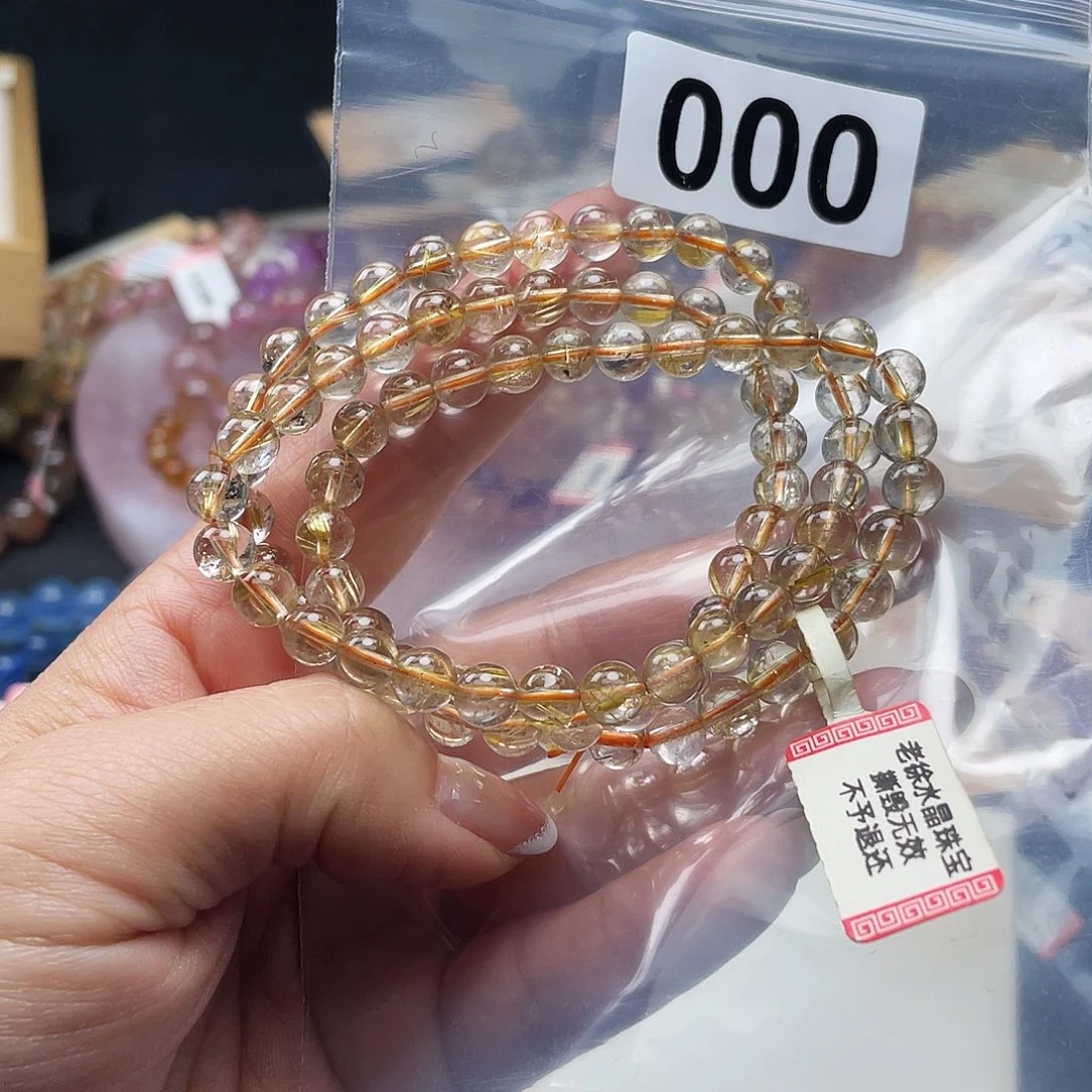 未镶嵌水晶手串手串000。