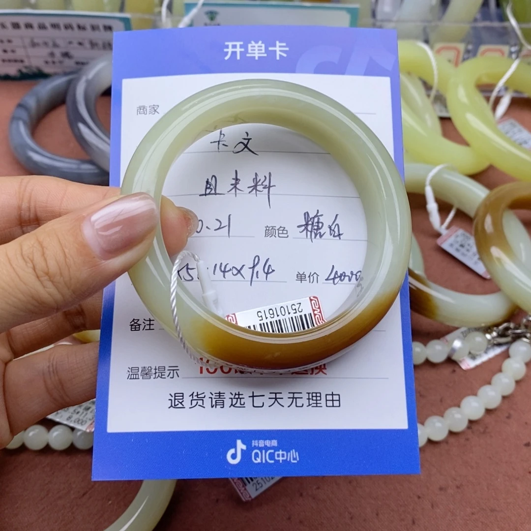 和田玉未镶嵌手镯