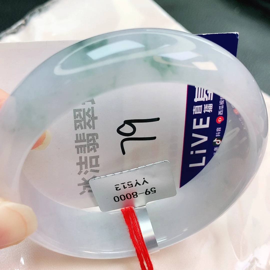 未镶嵌手镯翡翠缅甸天然A货翡翠手镯