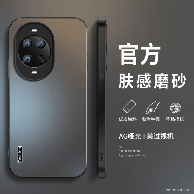 适用华为nova14手机壳新款nova14pro磨砂硅胶ultra金属字母保护套