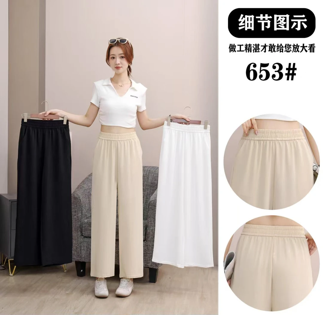 （小曼推荐）3583#新款时尚休闲阔腿裤