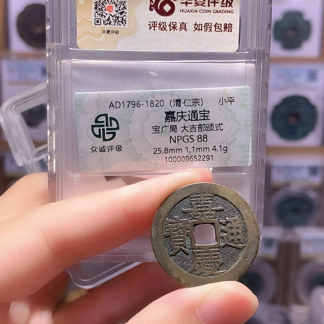 铜嘉庆广 双评级 众诚88分 华夏82分1527