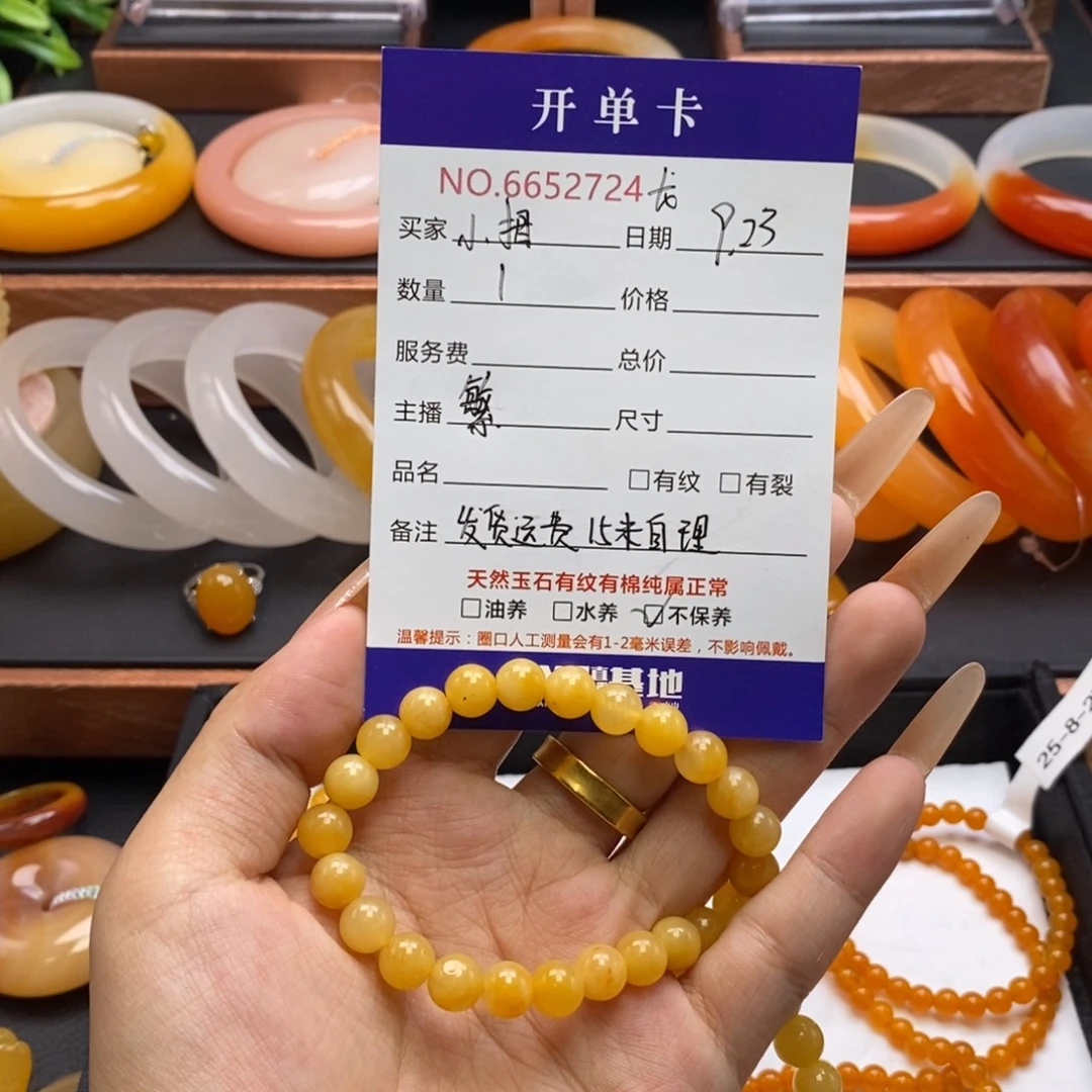 小***泪未镶嵌石英质玉（黄龙玉）手串52724