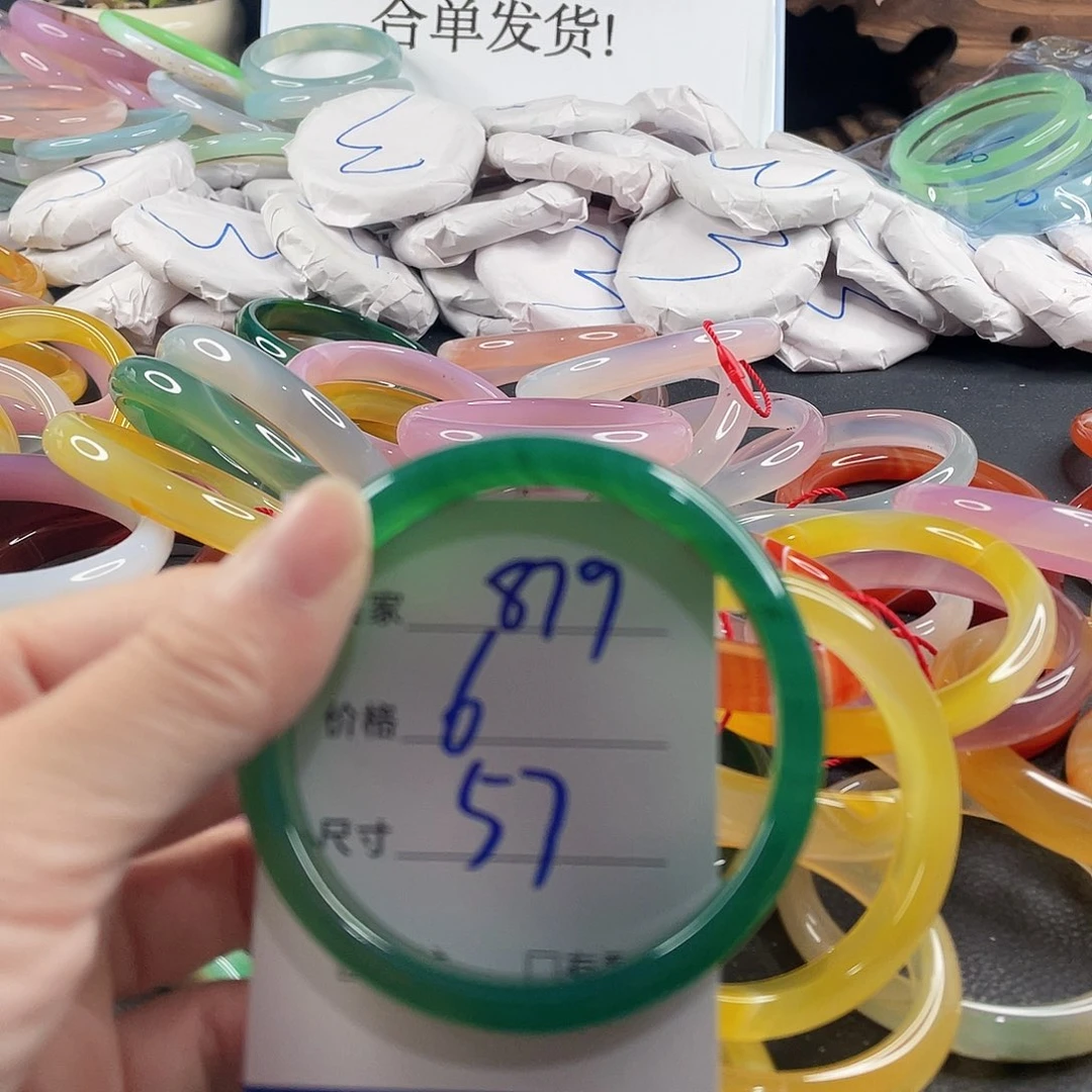 手镯玛瑙/玉髓未镶嵌