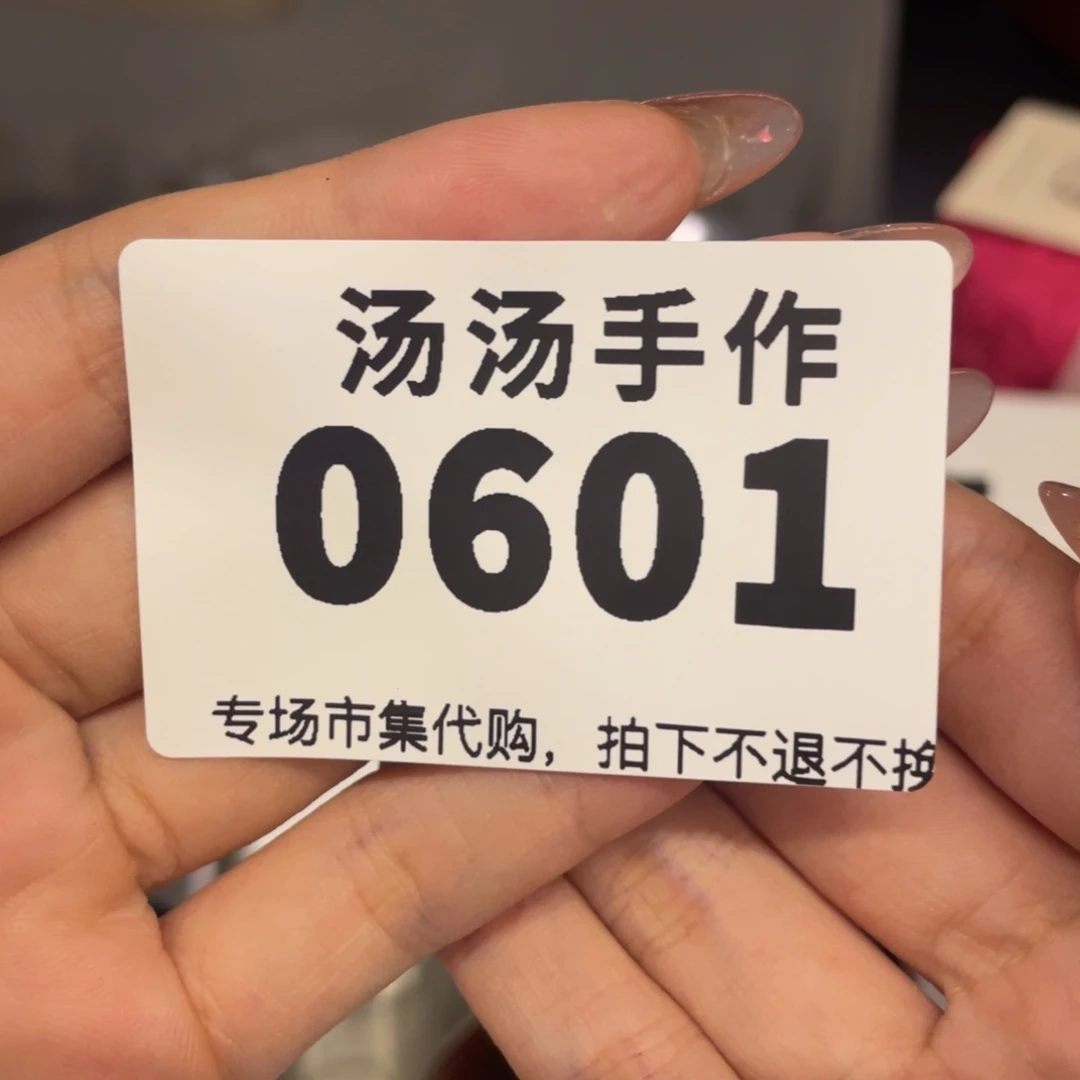 1***0瓷片汤汤汤汤汤汤汤汤