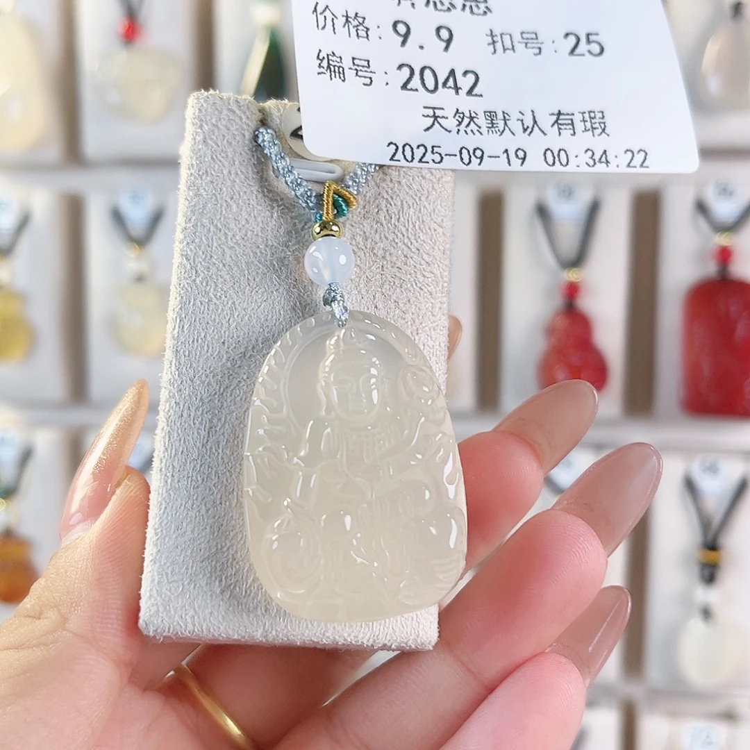****思未镶嵌颈饰玛瑙/玉髓