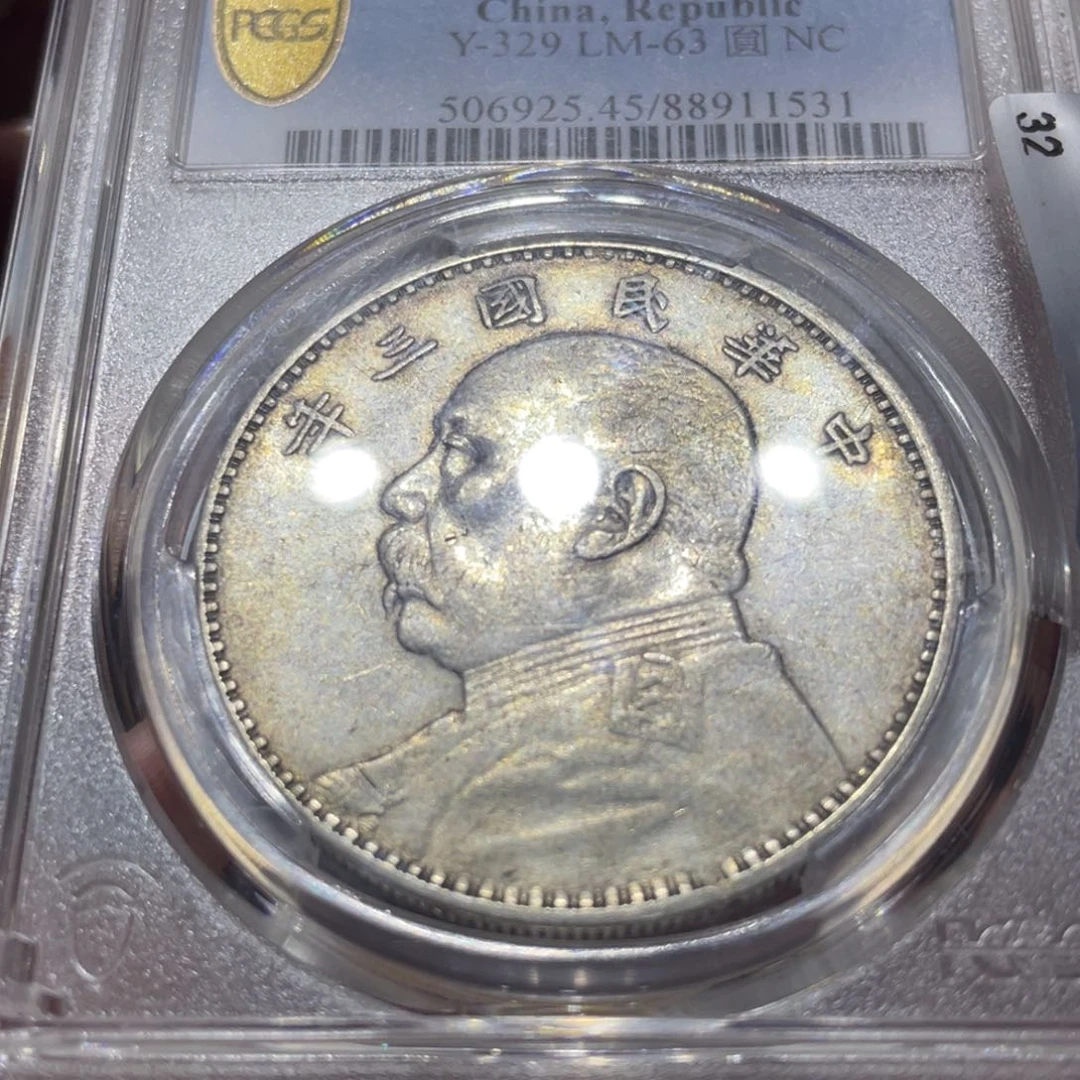 银皮**@6666666666666666666