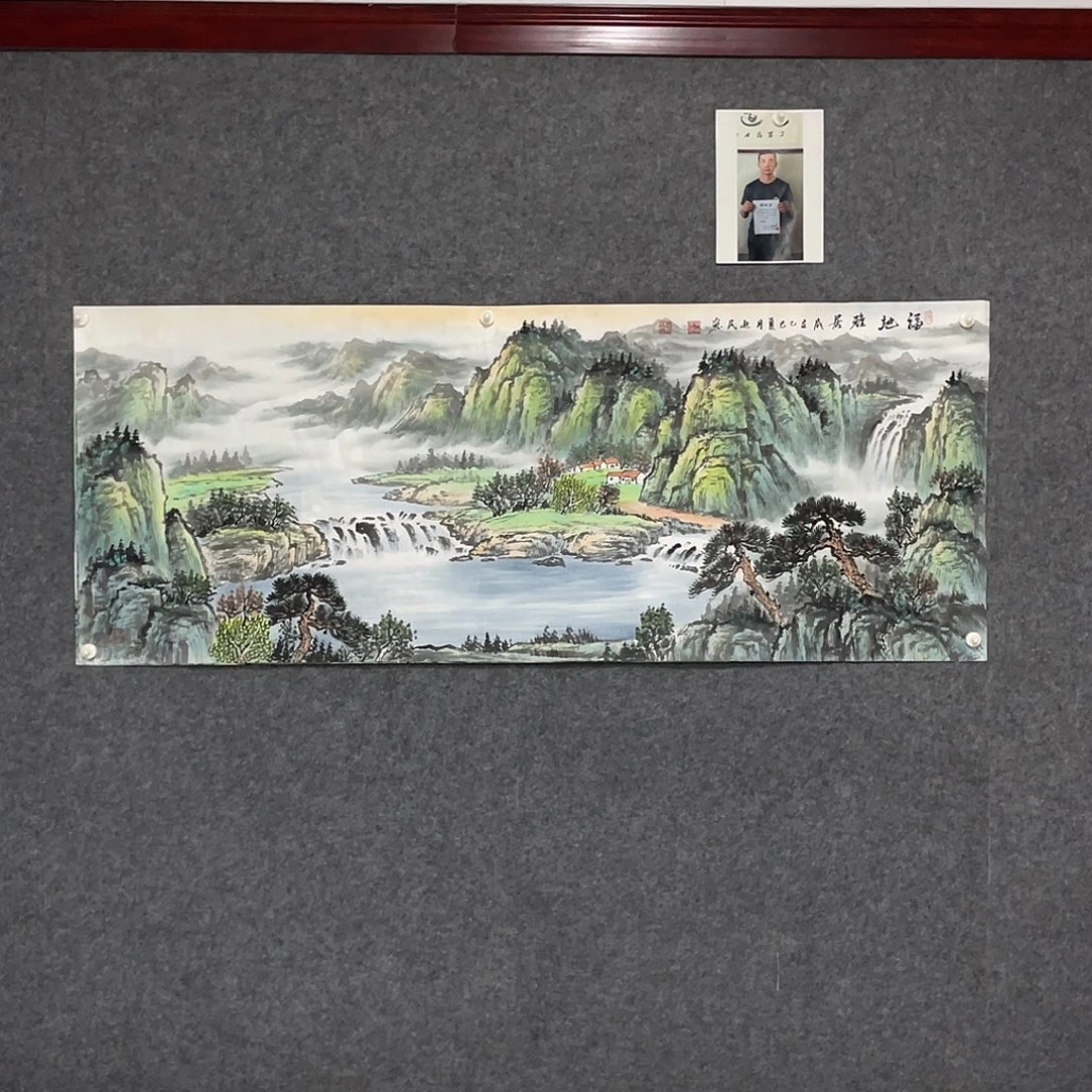 国画小六尺178.69画芯 捡漏