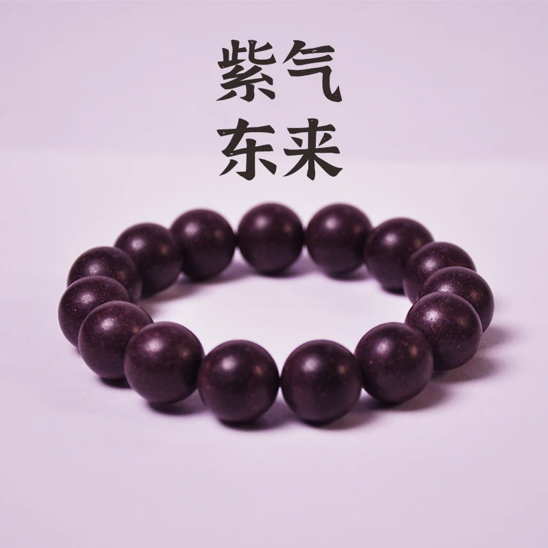 紫气东来 合香珠纯手工合香 花果香