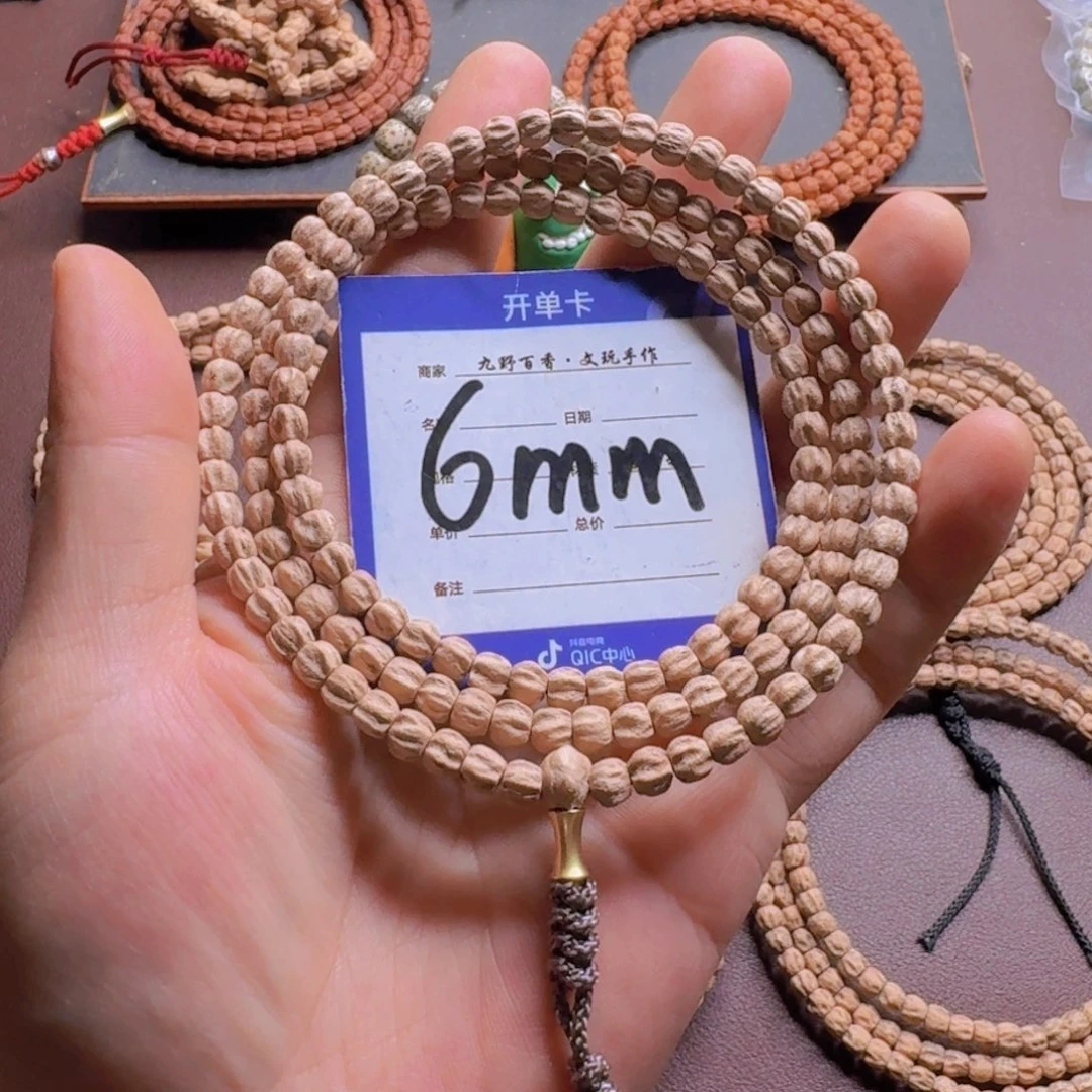 柏香籽/百香籽吊坠