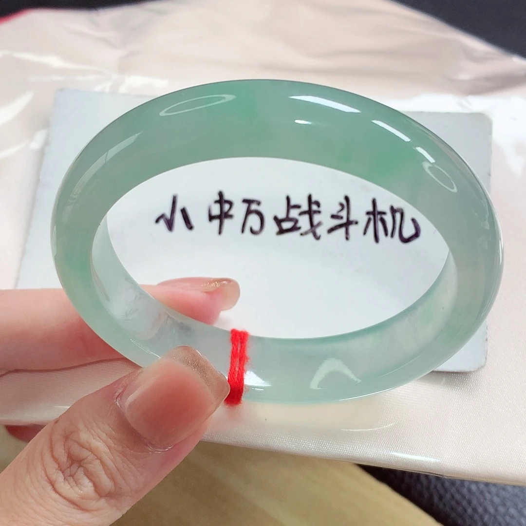未镶嵌手镯（贵妃镯）翡翠天然a货翡翠