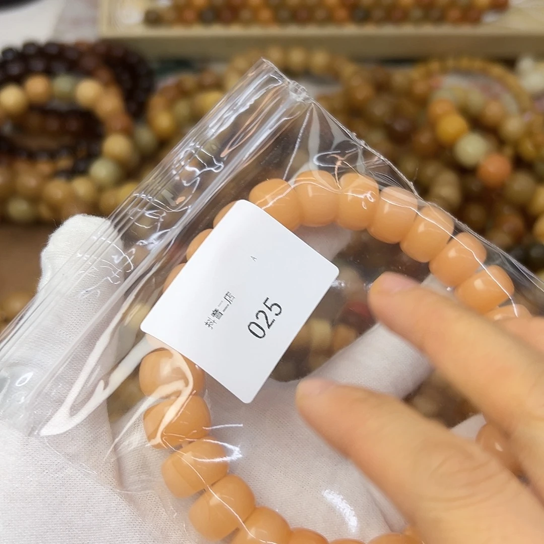吊坠菩提根/象牙果14干磨药片粉鲜花纯色025