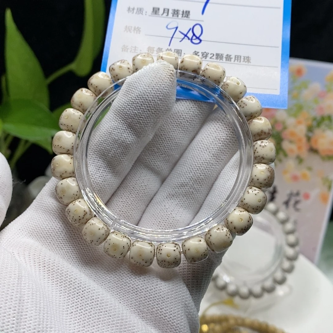 【闪购商品】吊坠星月菩提89,?&&@99