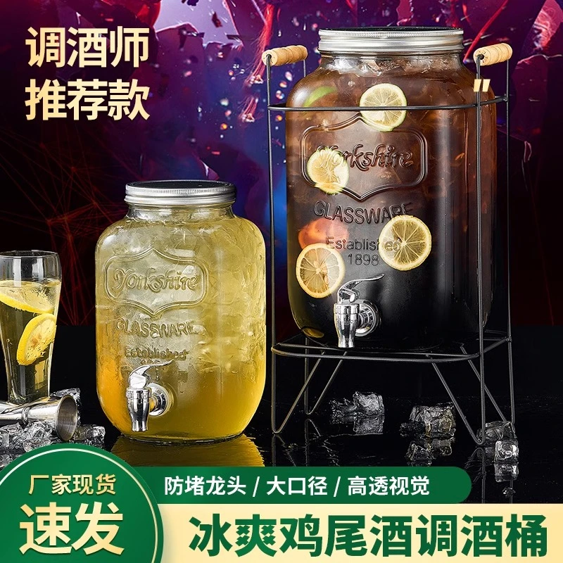 可乐桶容器酒桶带龙头果汁饮料桶啤酒桶玻璃瓶冰箱调酒桶水果茶桶