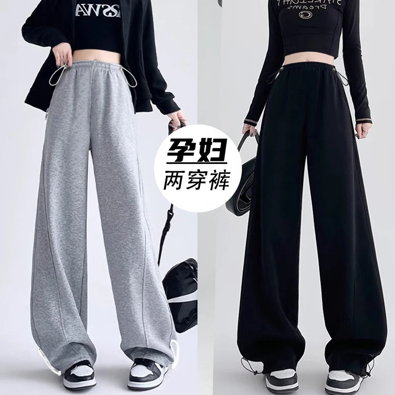 美式运动孕妇裤子春秋季外穿2025新款休闲直筒拖地卫裤香蕉阔腿裤