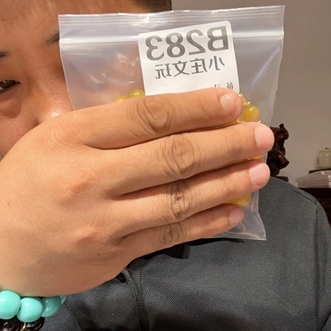 【闪购商品】石英石铁合金283