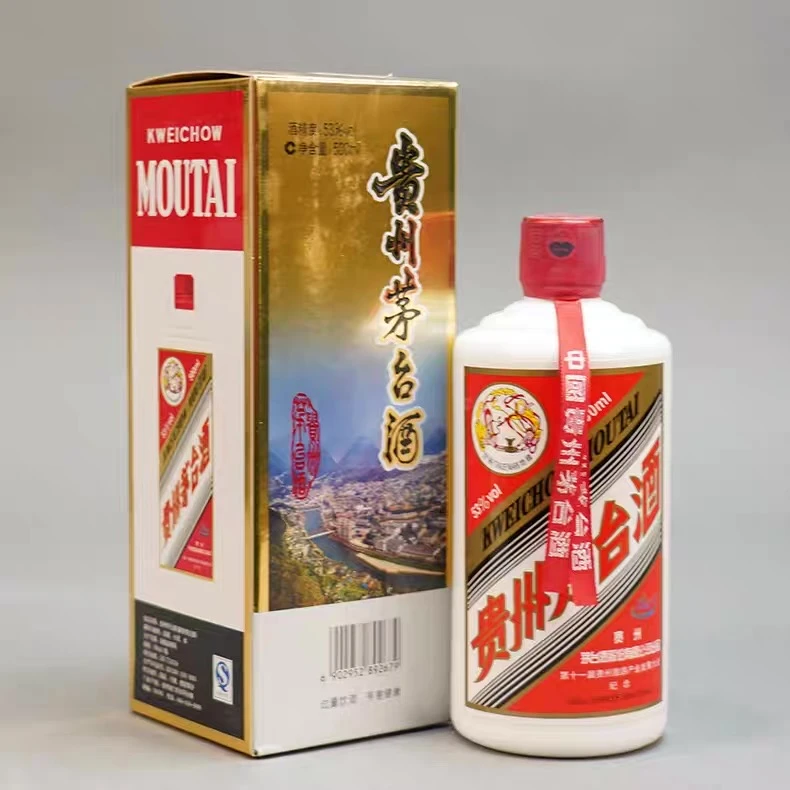 KWEICHOW MOUTAI/贵州茅台贵州旅游产业发展大会茅台53度500ml