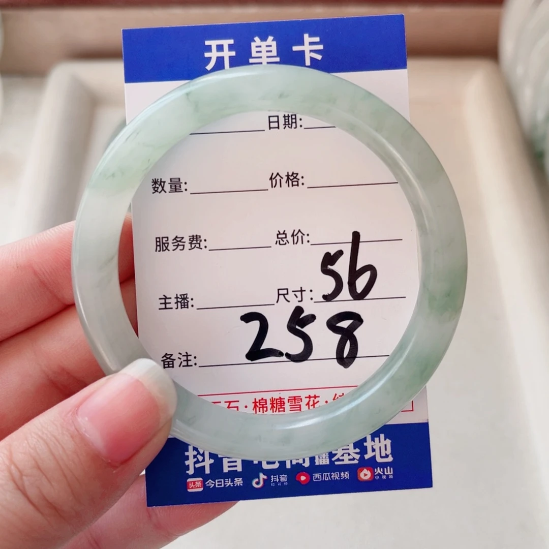 石英质玉手镯未镶嵌&****&