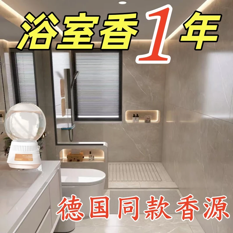 【LiPAYA】倒立香氛持久扩香希尔顿酒店同款空气清新厕所除臭香薰