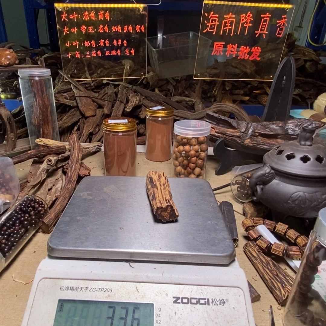 降真香海南降真香小叶黄油手把