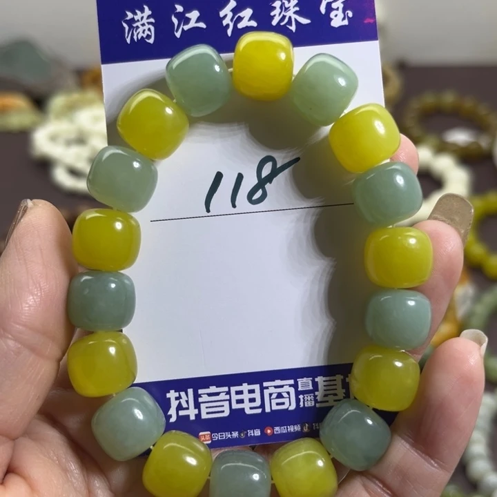 蛇纹石玉未镶嵌手链