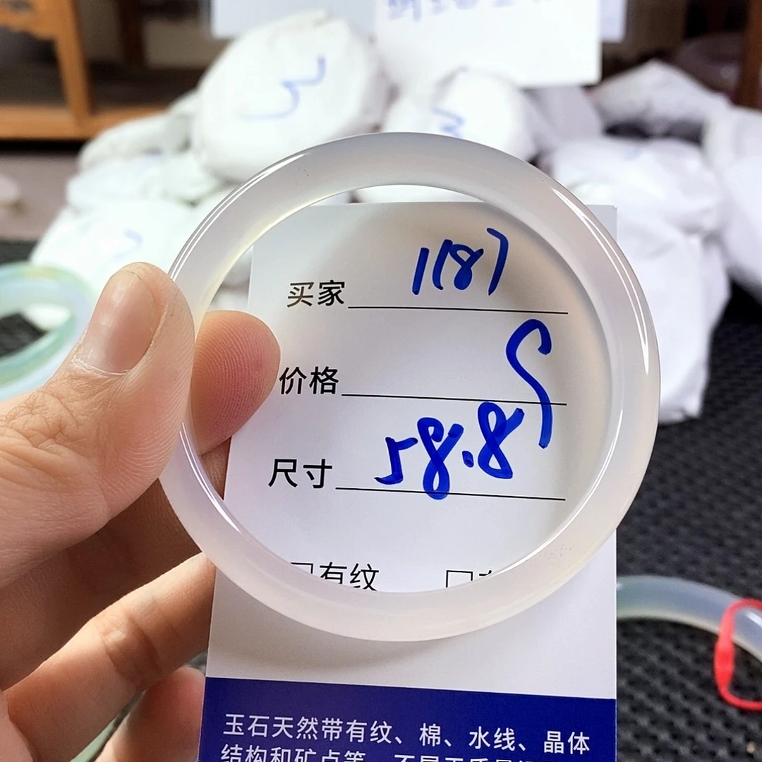 手镯玛瑙/玉髓未镶嵌1187