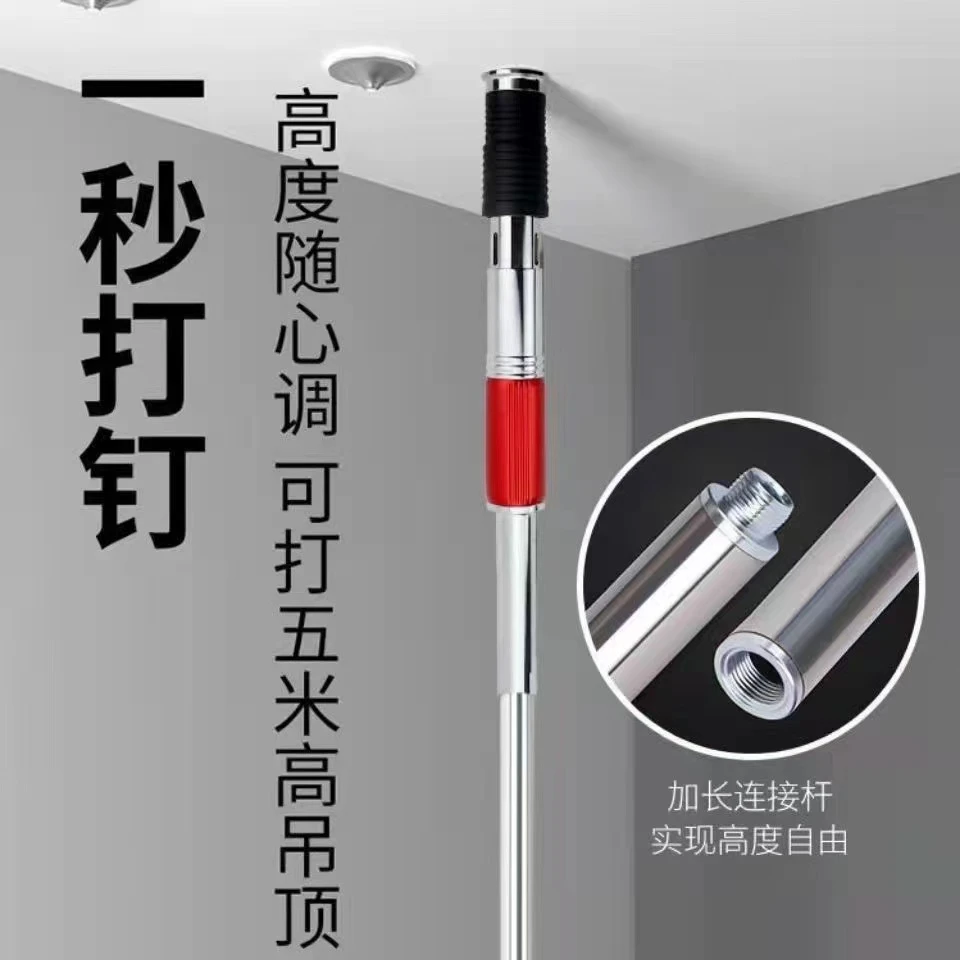 吊顶神器大号打钉器适用8.5钉子全钢打钉器